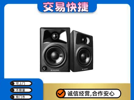 呼伦贝尔陈巴尔虎旗家电回收音响.jpg