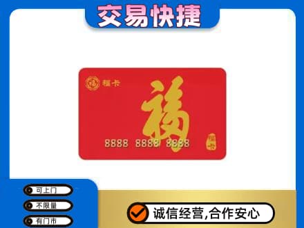 呼伦贝尔陈巴尔虎旗回收福卡