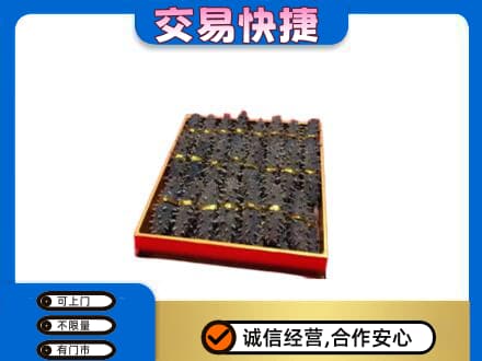 呼伦贝尔陈巴尔虎旗礼品回收海参礼盒.jpg