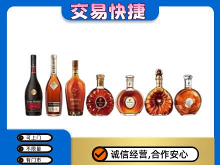 呼伦贝尔陈巴尔虎旗洋酒回收.jpg