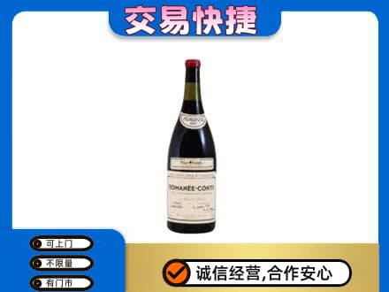 呼伦贝尔陈巴尔虎旗洋酒回收红酒.jpg