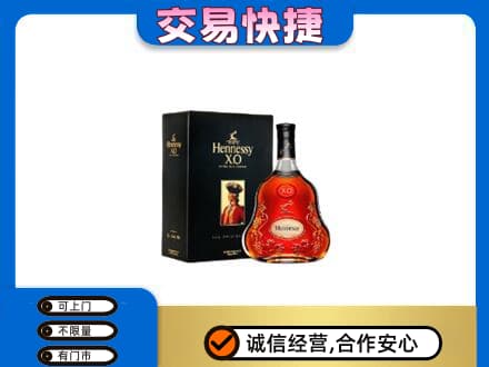 呼伦贝尔陈巴尔虎旗回收轩尼诗
