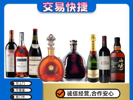 呼伦贝尔陈巴尔虎旗回收高档洋酒