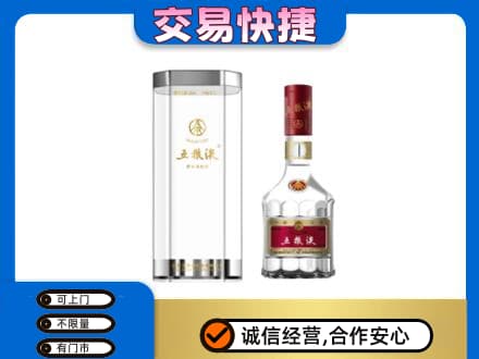 呼伦贝尔陈巴尔虎旗名酒回收五粮液八代.jpg