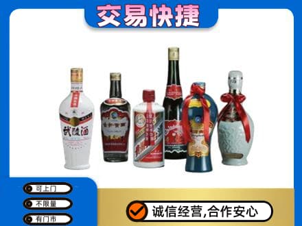 呼伦贝尔陈巴尔虎旗名酒回收武陵酒.jpg
