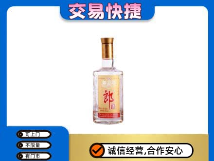 呼伦贝尔陈巴尔虎旗名酒回收郎酒.jpg
