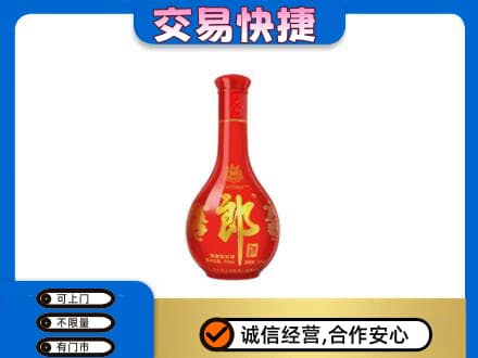 呼伦贝尔陈巴尔虎旗名酒回收红花郎.jpg