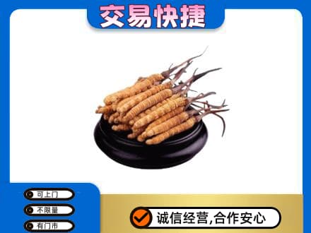 呼伦贝尔陈巴尔虎旗礼品回收散虫草.jpg
