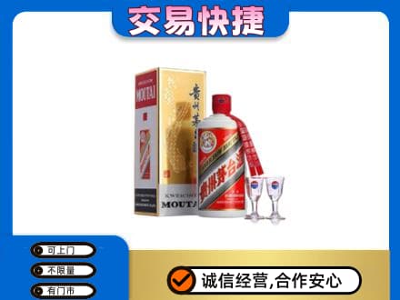 呼伦贝尔陈巴尔虎旗茅台回收.jpg