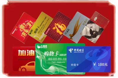 呼伦贝尔陈巴尔虎旗烟酒回收充值卡.jpg
